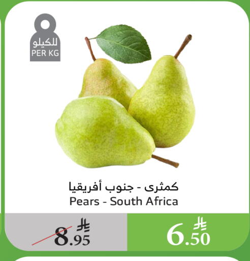 فاكهة طازجة in الراية, المملكة العربية السعودية Offers - المملكة العربية السعودية كمثرى from South Africa available at الراية in مملكة العربية السعودية, السعودية, سعودية - الباحة