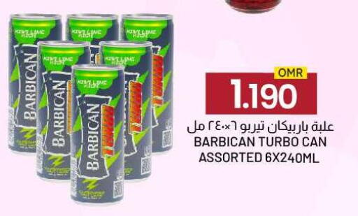 available at KM Trading  in Oman - Salalah