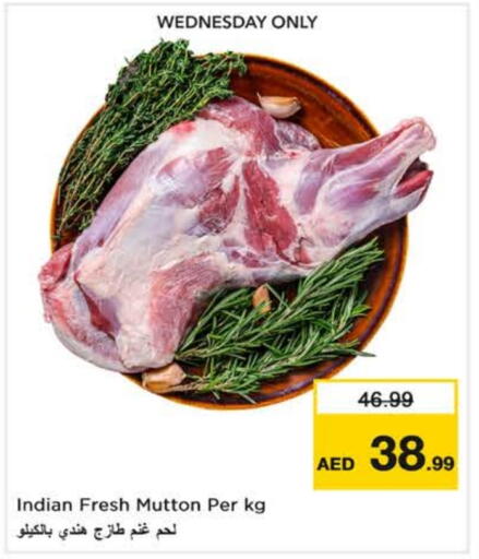 لحم الضأن / الغنم available at نستو هايبرماركت in الإمارات العربية المتحدة , الامارات - دبي