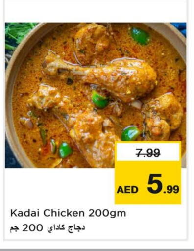available at Nesto Hypermarket in UAE - Fujairah