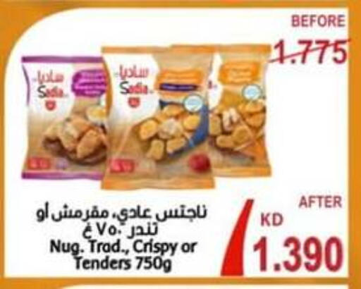 دجاج in جمعية حطين التعاونية, الكويت Offers - الكويت زيت الزنجبيل تندر الدجاج بالبقسماط available at جمعية حطين التعاونية in الكويت - مدينة الكويت