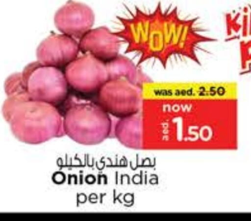 بصل from India available at نستو هايبرماركت in الإمارات العربية المتحدة , الامارات - رَأْس ٱلْخَيْمَة