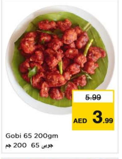 available at Nesto Hypermarket in UAE - Abu Dhabi