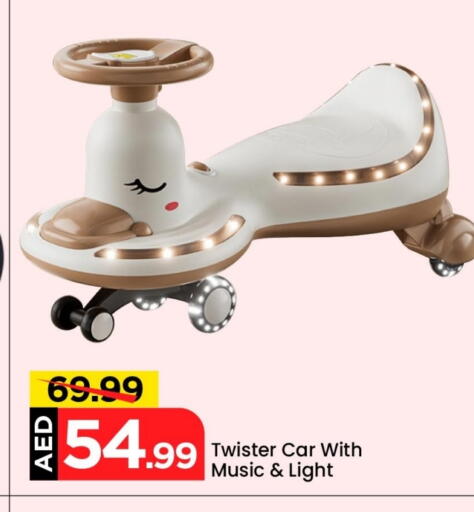 available at Mark & Save in UAE - Abu Dhabi
