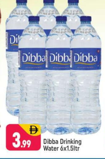 available at Shaklan  in UAE - Dubai