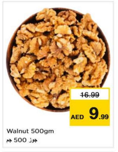 available at Nesto Hypermarket in UAE - Abu Dhabi