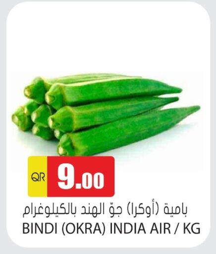 Fresh Vegetables in Grand Hypermarket, Qatar Offers - Qatar Okra from India available at Grand Hypermarket in Qatar - Al-Shahaniya