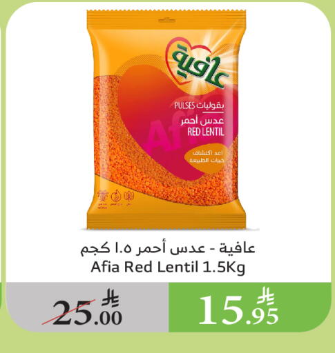 البقول، الفول والحبوب in الراية, المملكة العربية السعودية Offers - المملكة العربية السعودية إندومي available at الراية in مملكة العربية السعودية, السعودية, سعودية - الباحة