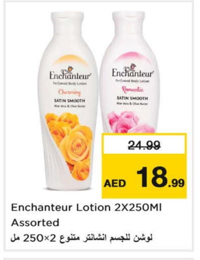 لوشن & كريم الجسم available at نستو هايبرماركت in الإمارات العربية المتحدة , الامارات - ٱلْفُجَيْرَة‎