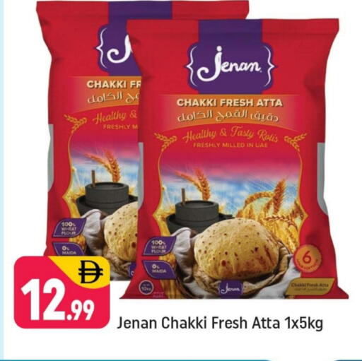 جنان طحين القمح available at شكلان ماركت in الإمارات العربية المتحدة , الامارات - دبي