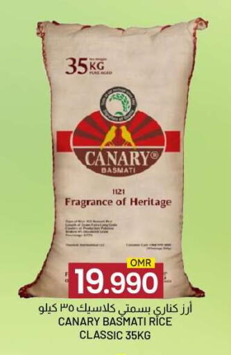 Basmati / Biryani Rice available at KM Trading  in Oman - Muscat