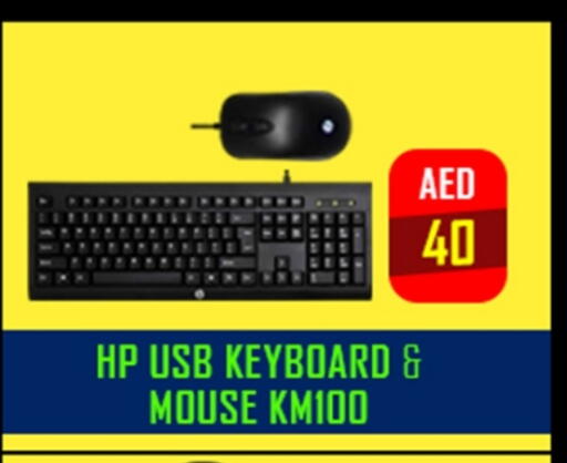HP Keyboard / Mouse available at TechDelas Electronics Trading in UAE - Dubai