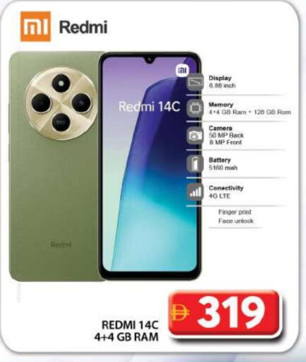available at Grand Hyper Market in UAE - Dubai
