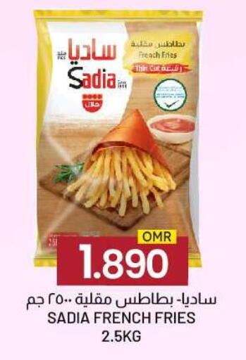 available at ك. الم. للتجارة in عُمان - صُحار‎