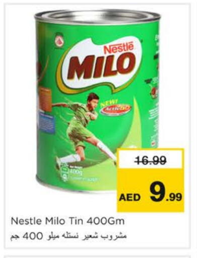 available at نستو هايبرماركت in الإمارات العربية المتحدة , الامارات - الشارقة / عجمان