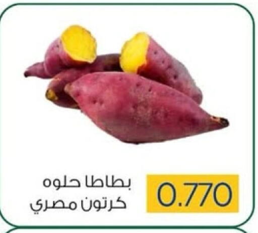 available at جمعية ضاحية صباح السالم التعاونية in الكويت - مدينة الكويت