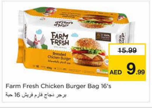 Chicken Burger available at Nesto Hypermarket in UAE - Sharjah / Ajman