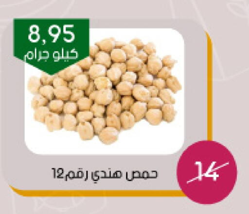 available at Arab Wissam Markets in KSA, Saudi Arabia, Saudi - Riyadh