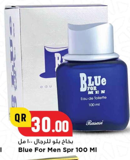 available at مرزا هايبرماركت in قطر - الوكرة