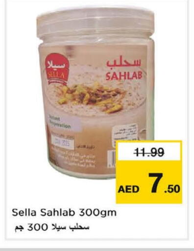 أرز سيلا / مازا available at نستو هايبرماركت in الإمارات العربية المتحدة , الامارات - ٱلْفُجَيْرَة‎