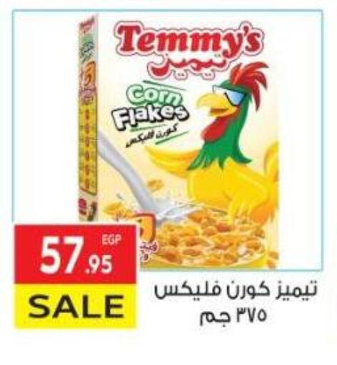 TEMMYS Corn Flakes available at El Mahallawy Market  in Egypt - Cairo