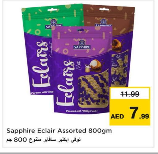 الشوكولاتة و الحلاوة in نستو هايبرماركت, UAE Offers - الإمارات العربية المتحدة available at نستو هايبرماركت in الإمارات العربية المتحدة , الامارات - ٱلْفُجَيْرَة