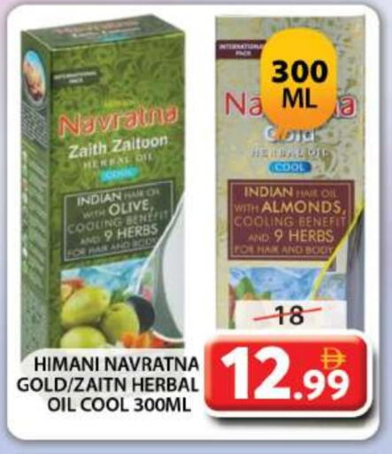 Hair Oil available at Grand Hyper Market in UAE - Dubai