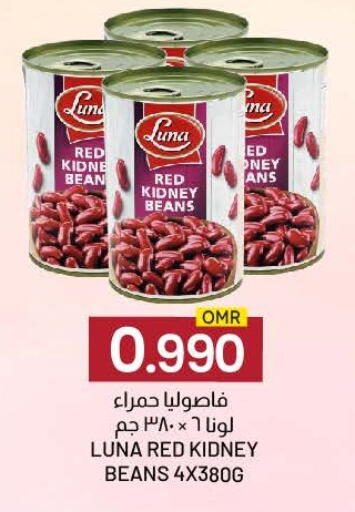 LUNA available at KM Trading  in Oman - Salalah