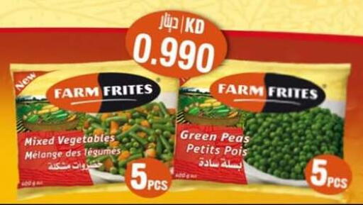 فواكه وخضار مجمدة in جمعية حطين التعاونية, الكويت Offers - الكويت Peas available at جمعية حطين التعاونية in الكويت - مدينة الكويت
