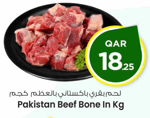 available at مارك & سيف in قطر - الريان