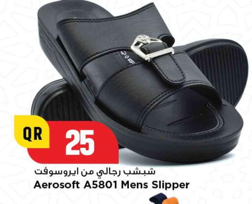 حذاء in مرزا هايبرماركت, قطر Offers - قطر available at مرزا هايبرماركت in قطر - الريان