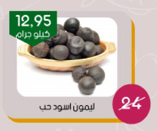 available at ‎أسواق الوسام العربي in مملكة العربية السعودية, السعودية, سعودية - الرياض