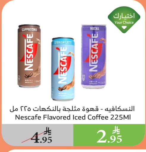 NESCAFE Iced / Coffee Drink available at Al Raya in KSA, Saudi Arabia, Saudi - Ta'if