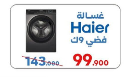 Large Appliances in Al Sha'ab Co-op Society, Kuwait Offers - Kuwait HAIER available at Al Sha'ab Co-op Society in Kuwait - Kuwait City