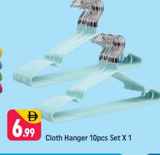 available at Shaklan  in UAE - Dubai