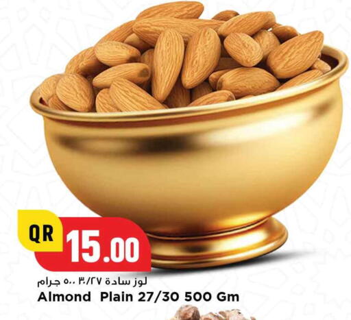 الفواكه المجففة و التمور in مرزا هايبرماركت, قطر Offers - قطر available at مرزا هايبرماركت in قطر - الوكرة