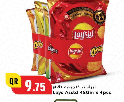 available at مرزا هايبرماركت in قطر - الدوحة