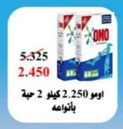 غسل الملابس in جمعية حطين التعاونية, الكويت Offers - الكويت منظف available at جمعية حطين التعاونية in الكويت - مدينة الكويت