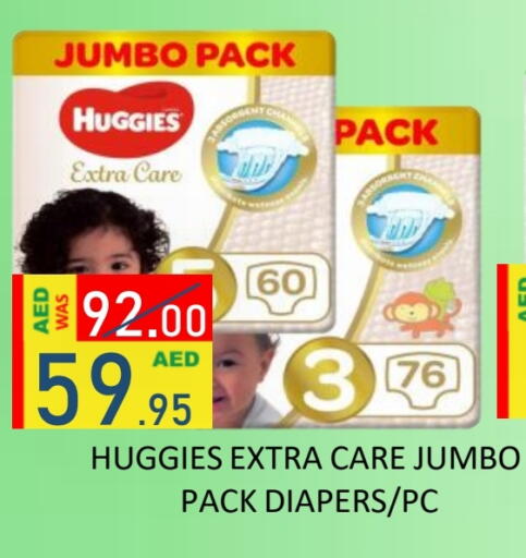 HUGGIES available at ROYAL GULF HYPERMARKET LLC in UAE - Abu Dhabi