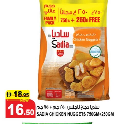 زيت الزنجبيل available at هاشم هايبرماركت in الإمارات العربية المتحدة , الامارات - الشارقة / عجمان