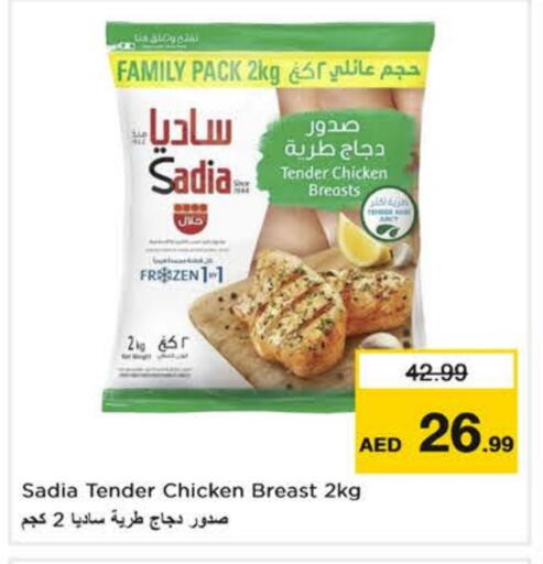 SADIA available at Nesto Hypermarket in UAE - Dubai