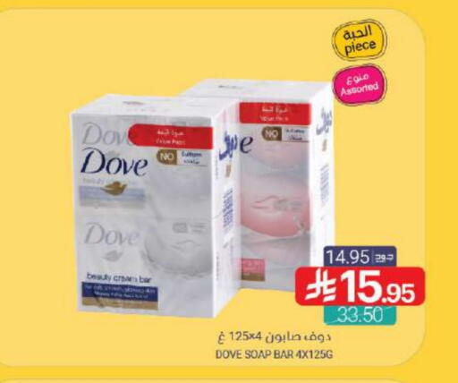 دوف available at اسواق المنتزه in مملكة العربية السعودية, السعودية, سعودية - القطيف‎
