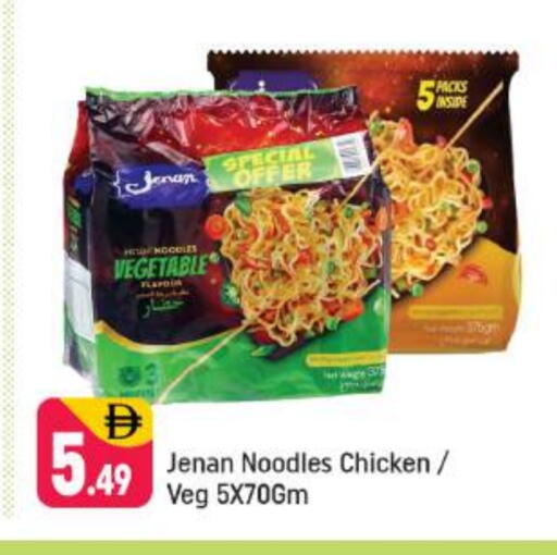 JENAN available at Shaklan  in UAE - Dubai