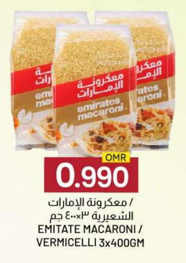 available at ك. الم. للتجارة in عُمان - صُحار‎