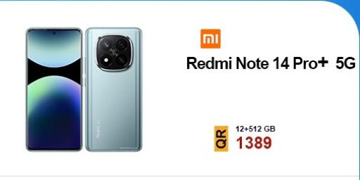 available at القاهرة للهواتف in قطر - الضعاين