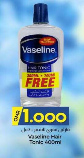 VASELINE Shampoo / Conditioner available at KM Trading  in Oman - Salalah