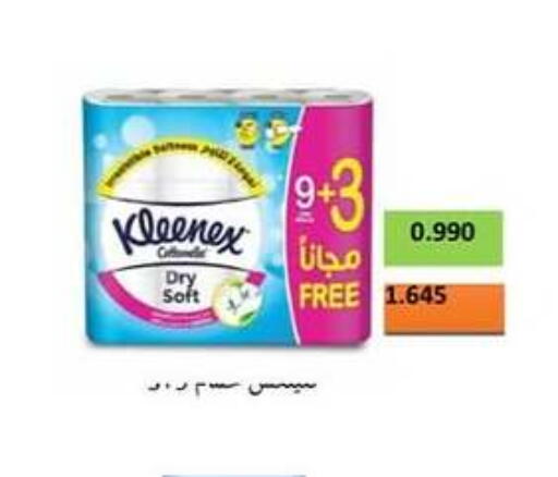 Facial Tissue in Hateen Co-Op Society, Kuwait Offers - Kuwait available at Hateen Co-Op Society in Kuwait - Kuwait City