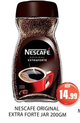 قهوة available at جلف هايبرماركت ذ.م.م in الإمارات العربية المتحدة , الامارات - رَأْس ٱلْخَيْمَة
