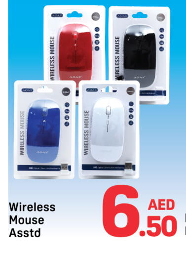 Keyboard / Mouse available at Day to Day Department Store in UAE - Dubai