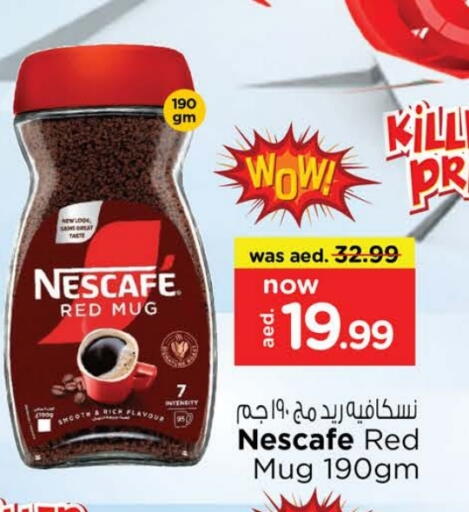 NESCAFE Coffee available at Last Chance  in UAE - Fujairah